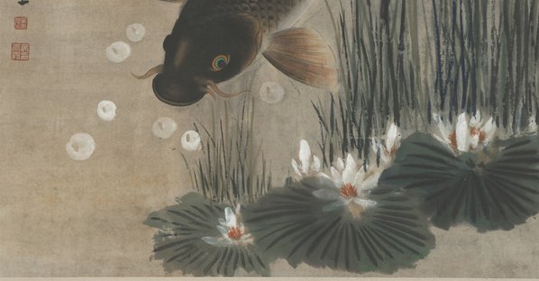 近代画.吴青霞_九鲤图轴_7716.16070 近代画.吴青霞_九鲤图轴_7716.16070