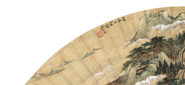 近代画.吴琴木_青山白云_扇面镜_7105.3295 近代画.吴琴木_青山白云_扇面镜_7105.3295