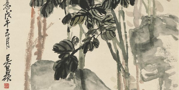 近代画.吴昌硕_沈香亭牡丹图_纸本_7948.16048