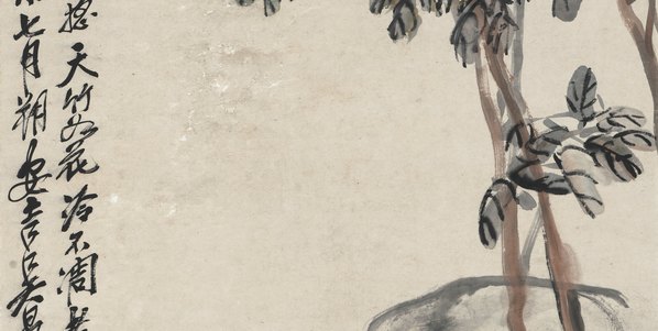 近代画.吴昌硕_天竹水仙轴_纸本_6126.12347