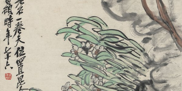 近代画.吴昌硕_天竹水仙轴_纸本_6126.12347