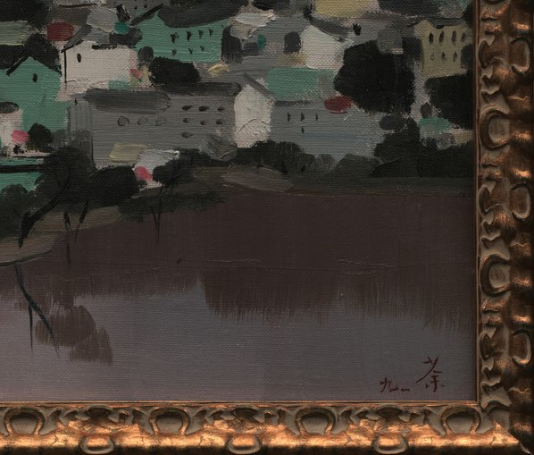 近代画.吴冠中_桂林_带画_8046.6848