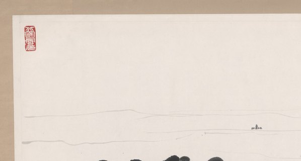近代画.吴作人千里进_7087.3794