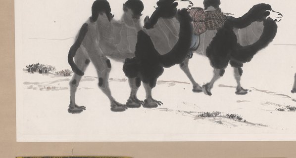 近代画.吴作人千里进_7087.3794