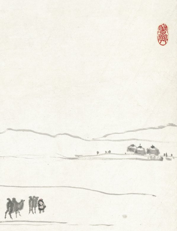 近代画.吴作人_千程未尽白日_5577.7277 近代画.吴作人_千程未尽白日_5577.7277
