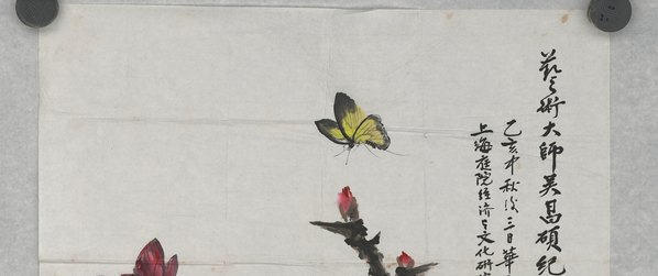 近代画.叶彬彦_牡丹图单_7691.12917 近代画.叶彬彦_牡丹图单_7691.12917