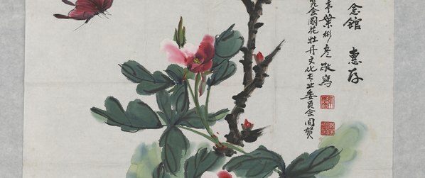 近代画.叶彬彦_牡丹图单_7691.12917 近代画.叶彬彦_牡丹图单_7691.12917