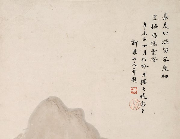 近代画.华岩_山_3543.10936 近代画.华岩_山_3543.10936