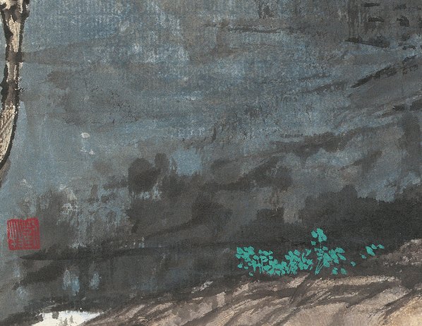 近代画.刘牧山水_111_5179.3996