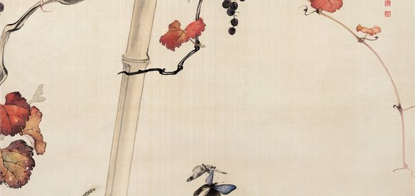 近代画.刘奎龄_花蝶葡萄_6350.12030