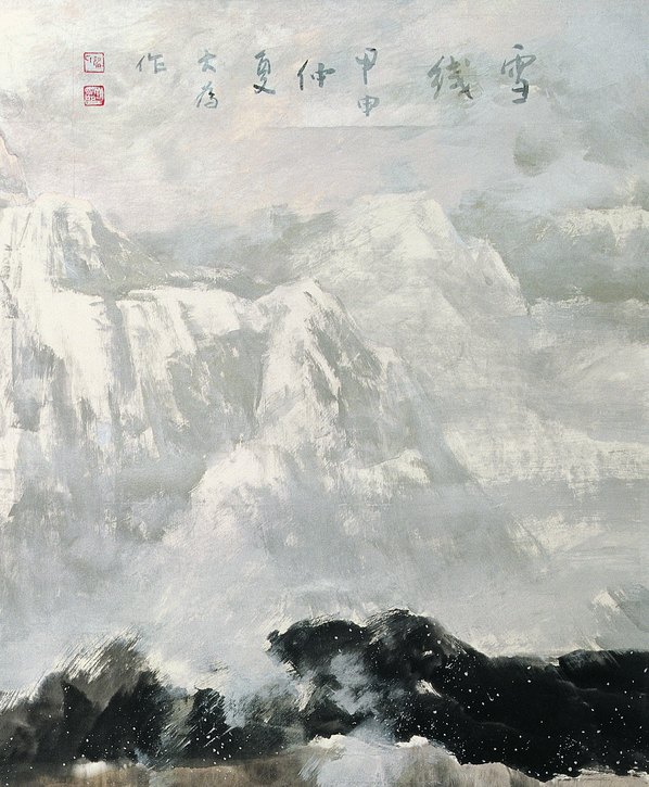 近代画.刘大为_4861.5894