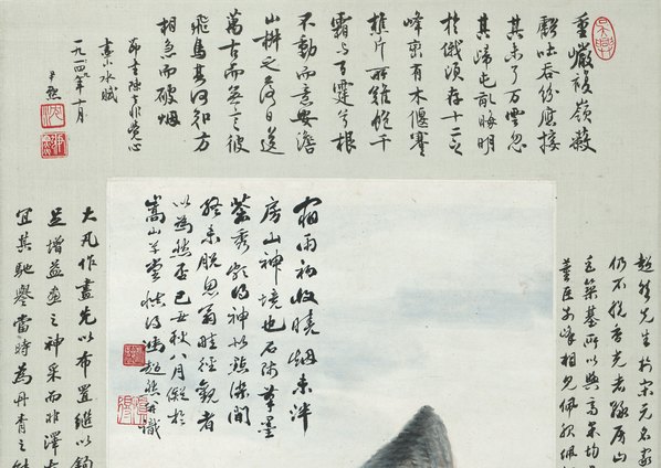 近代画.冯超然_山水轴_纸本_4790.13576 近代画.冯超然_山水轴_纸本_4790.13576