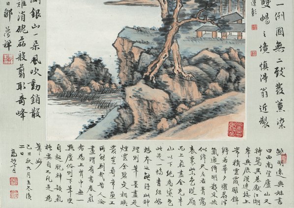 近代画.冯超然_山水轴_纸本_4790.13576 近代画.冯超然_山水轴_纸本_4790.13576