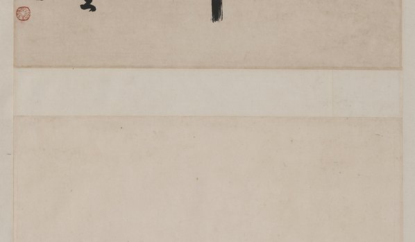 近代画.关良_戏剧人物_6515.15195 近代画.关良_戏剧人物_6515.15195