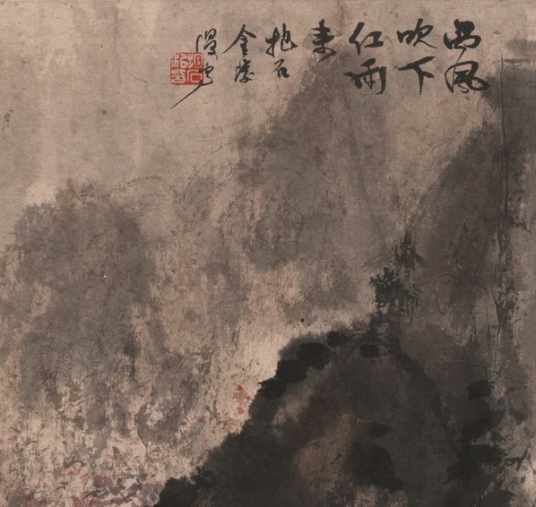 近代画.傅抱石_西风吹下红雨来_6675.6313 近代画.傅抱石_西风吹下红雨来_6675.6313