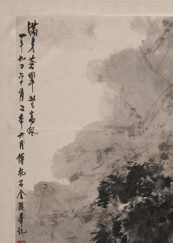 近代画.傅抱石_满身苍翠惊高风_10624.14912