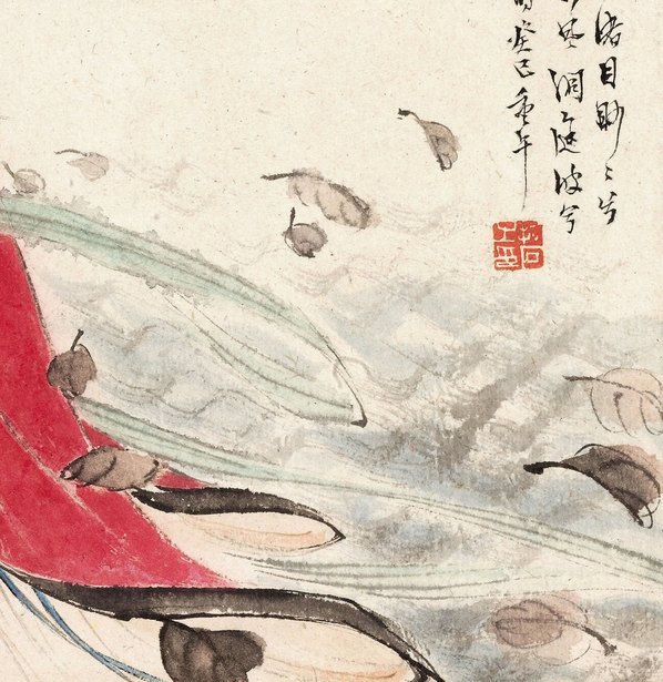 近代画.傅抱石_湘夫人_1_5906.6074 近代画.傅抱石_湘夫人_1_5906.6074