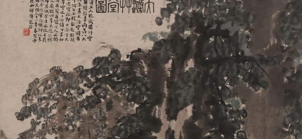 近代画.傅抱石_大涤草堂图_1_8016.14866