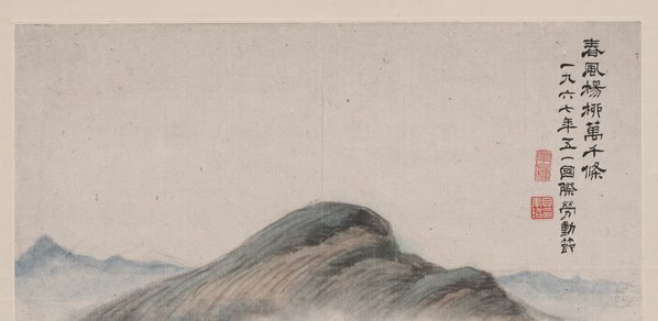 近代画.傅抱石_书画_7648.14912