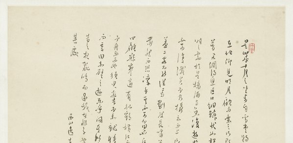 近代画.傅_4010.7835