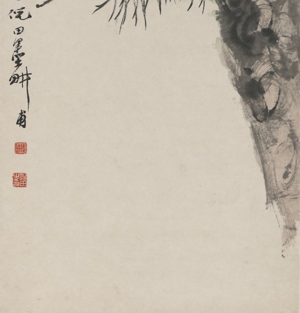 近代画.倪墨耕_猴图轴_3792.15808 近代画.倪墨耕_猴图轴_3792.15808