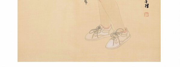 近代画.于理_都市少_6744.10116 近代画.于理_都市少_6744.10116