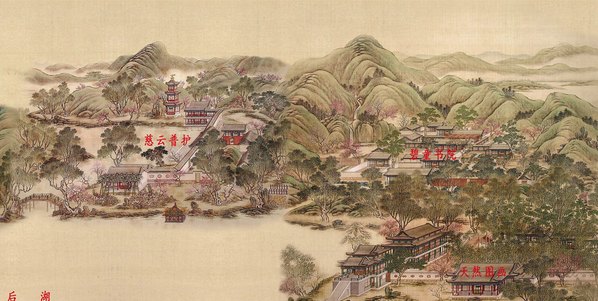 近代画.九州景_13907.7003 近代画.九州景_13907.7003