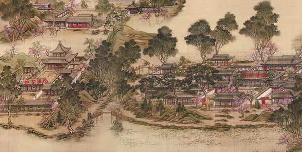 近代画.九州景_13907.7003 近代画.九州景_13907.7003