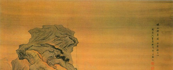 袁江_骊山避暑_2933.4758