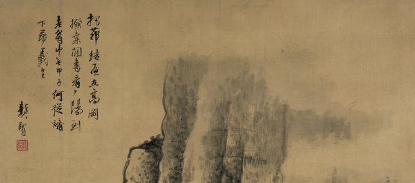 清代画.龚贤_高岗茅屋图_绢本_7087.12559 清代画.龚贤_高岗茅屋图_绢本_7087.12559