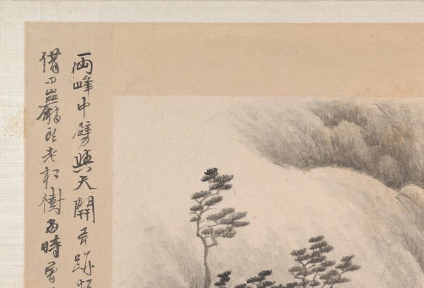清代画.龚贤_水墨山水册_1_5445.3696 清代画.龚贤_水墨山水册_1_5445.3696