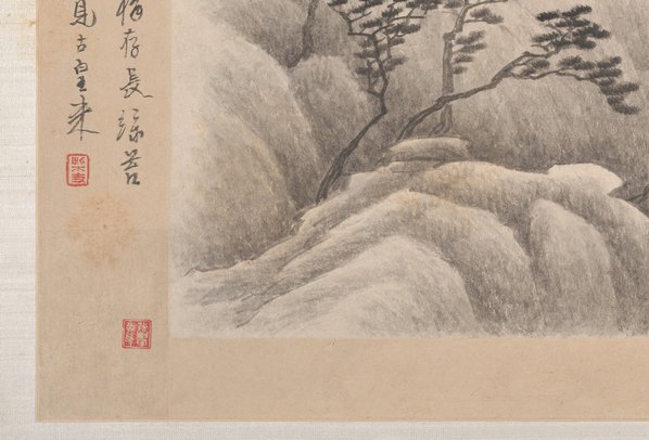 清代画.龚贤_水墨山水册_1_5445.3696 清代画.龚贤_水墨山水册_1_5445.3696