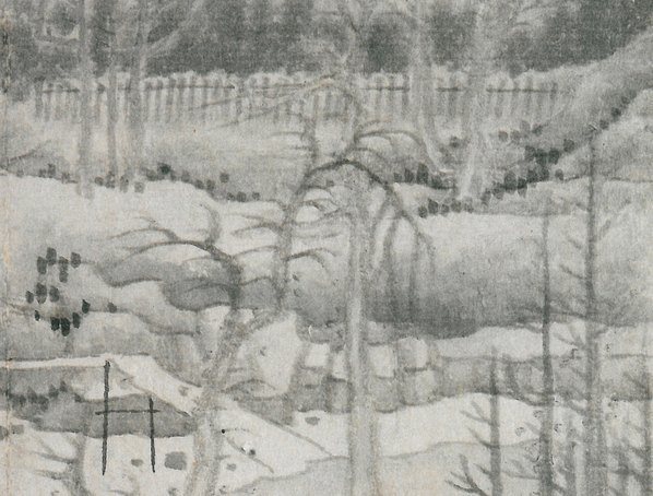 清代画.龚贤_山水册_7_3952.3000 清代画.龚贤_山水册_7_3952.3000