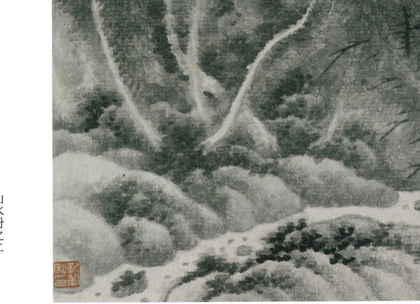 清代画.龚贤_山水册_11_4140.3000