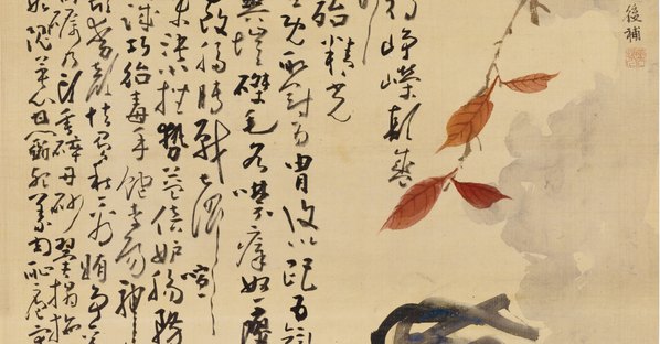 清代画.黄慎_雄鸡图轴_6954.14516