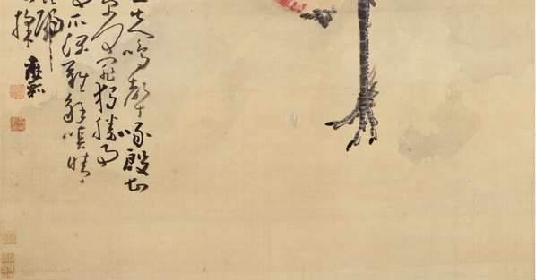 清代画.黄慎_雄鸡图轴_6954.14516