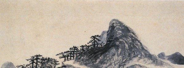 清代画.髡残_山水册_8_3787.5598 清代画.髡残_山水册_8_3787.5598
