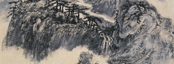 清代画.髡残_山水册_8_3787.5598 清代画.髡残_山水册_8_3787.5598
