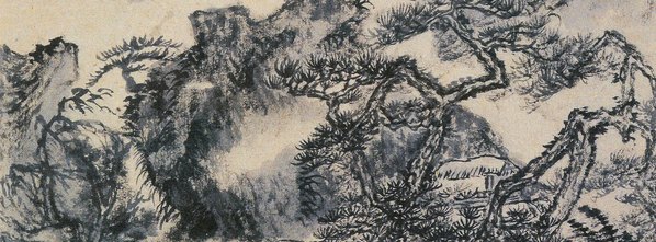 清代画.髡残_山水册_8_3787.5598 清代画.髡残_山水册_8_3787.5598