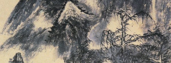 清代画.髡残_山水册_1_3787.5598