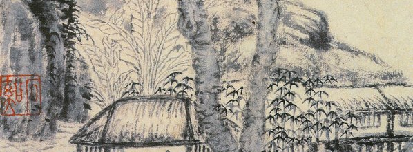 清代画.髡残_山水册_10_3787.5598