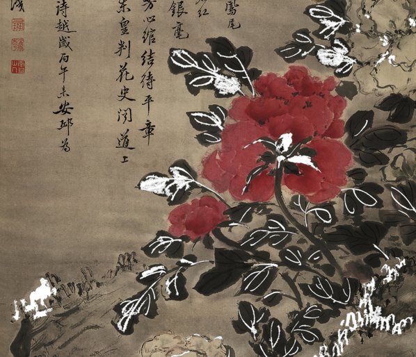 清代画.高凤翰_牡丹辽_7174.24646