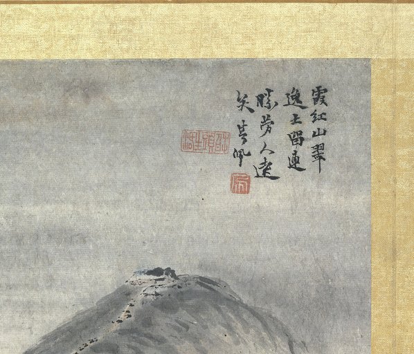 清代画.高其佩_山水册荷兰阿姆斯特丹_6_4451.3810