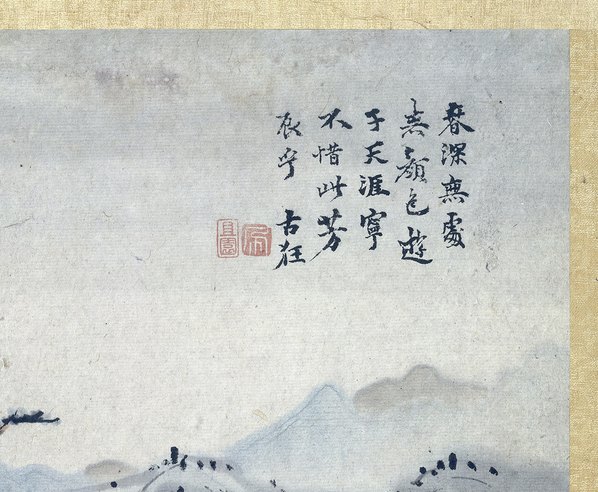 清代画.高其佩_山水册荷兰阿姆斯特丹_2_4628.3810
