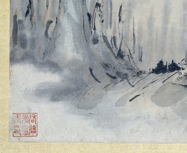 清代画.高其佩_山水册荷兰阿姆斯特丹_11_4643.3810