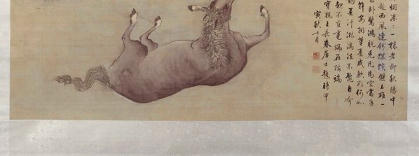 清代画.高其佩_双骏图_4000.5959 清代画.高其佩_双骏图_4000.5959