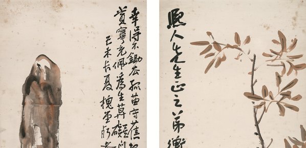 清代画.陈师曾_幽林芳意纸本_7811.15118_320dpi 清代画.陈师曾_幽林芳意纸本_7811.15118_320dpi