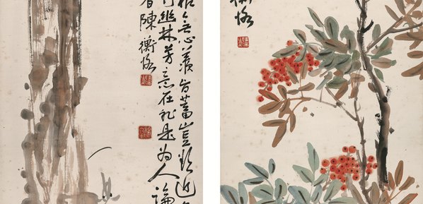清代画.陈师曾_幽林芳意纸本_7811.15118_320dpi 清代画.陈师曾_幽林芳意纸本_7811.15118_320dpi