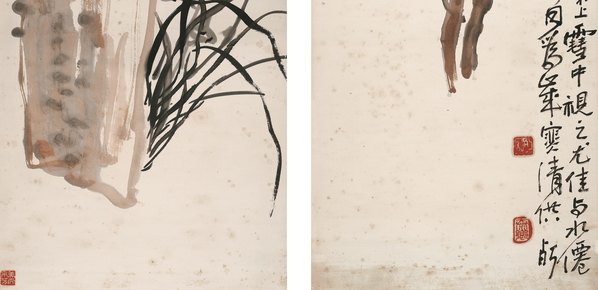 清代画.陈师曾_幽林芳意纸本_7811.15118_320dpi 清代画.陈师曾_幽林芳意纸本_7811.15118_320dpi