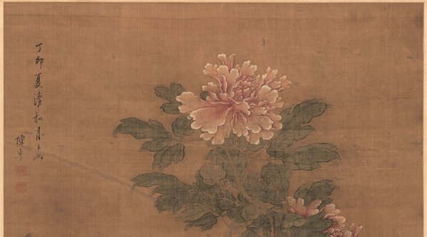 清代画.陈卓_牡丹立轴_绢本_7750.17294 清代画.陈卓_牡丹立轴_绢本_7750.17294